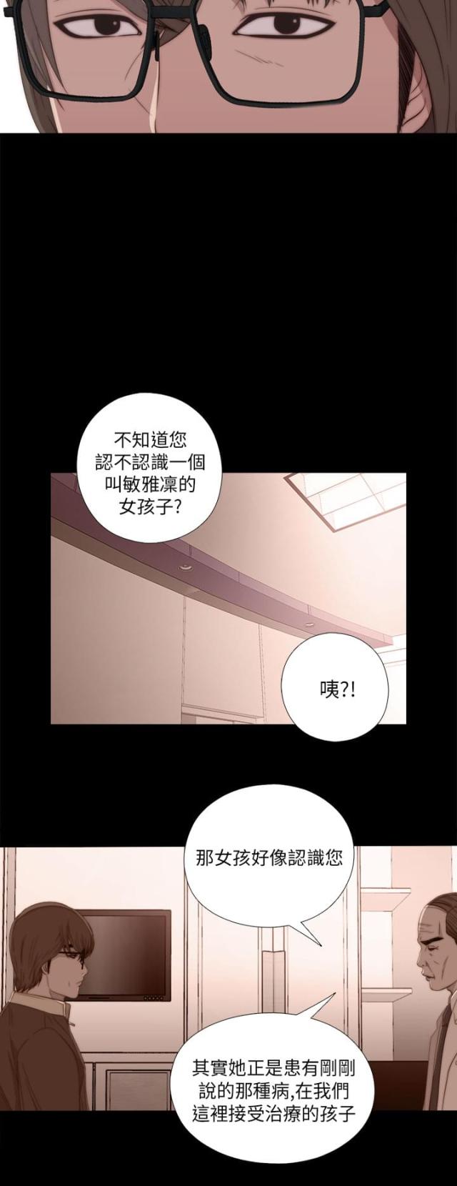 第40话16