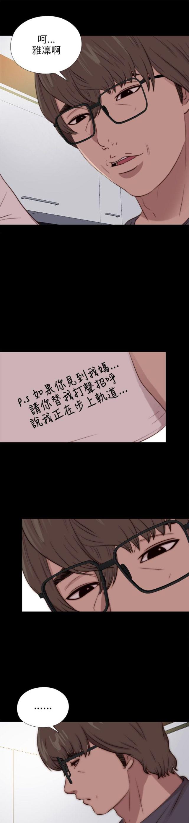 第163话16