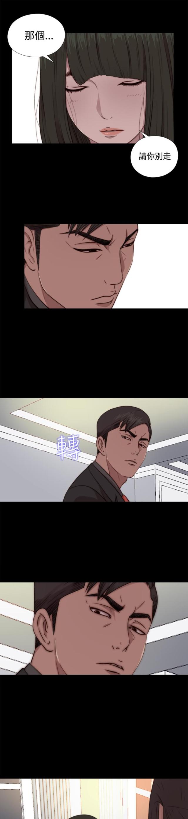 第120话9