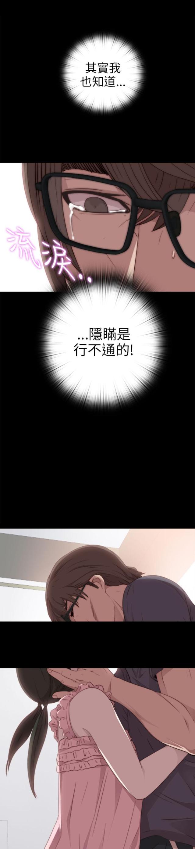 第54话12