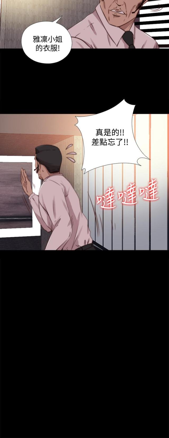 第120话14