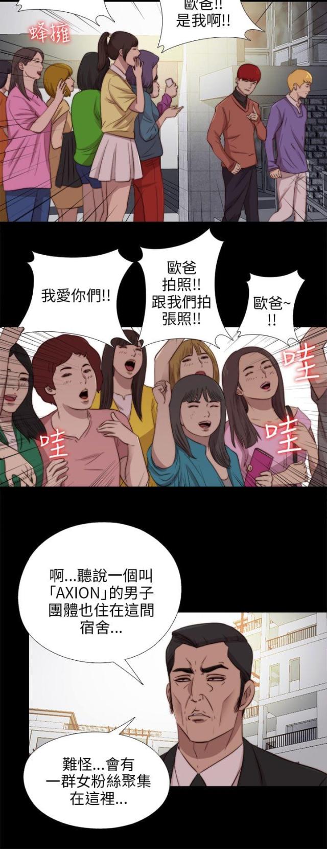 第160话8