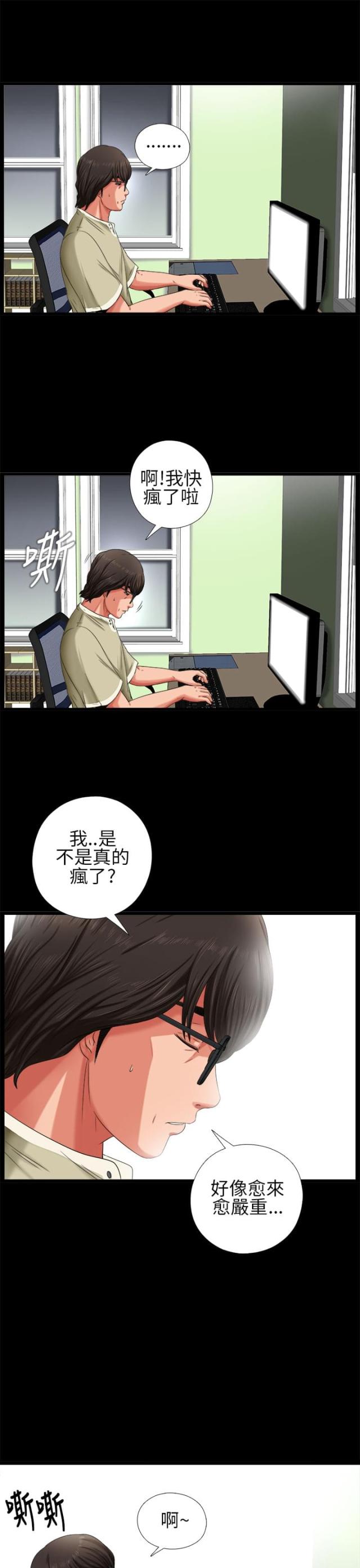 第6话6