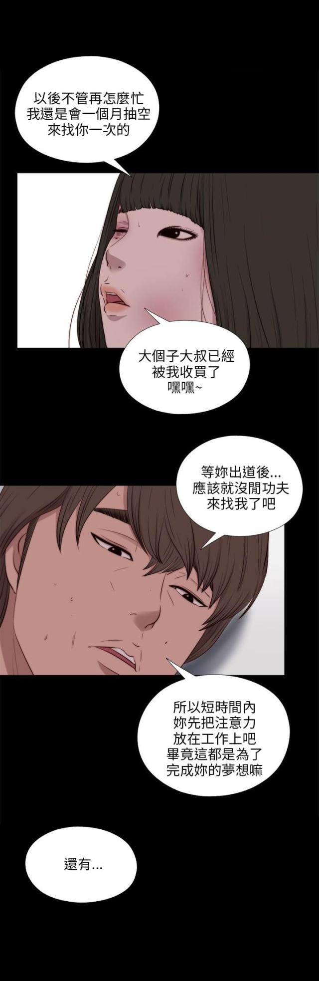 第174话11