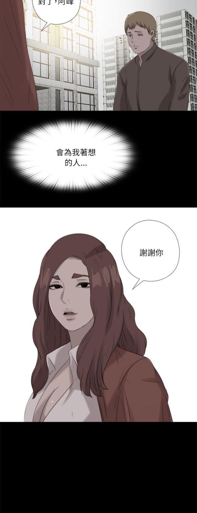 第200话7