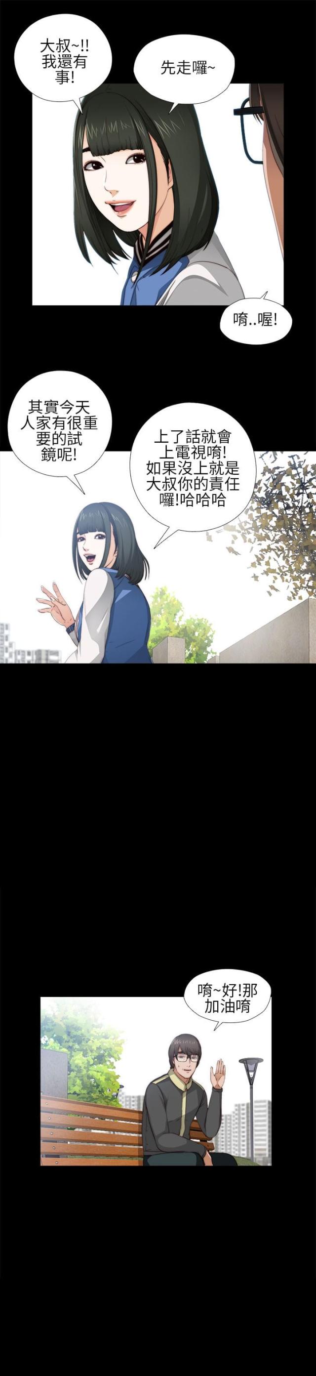 第10话12
