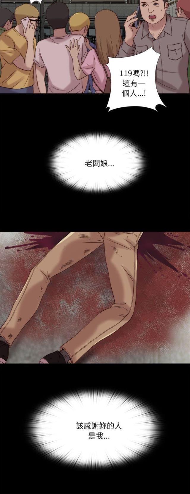 第200话9