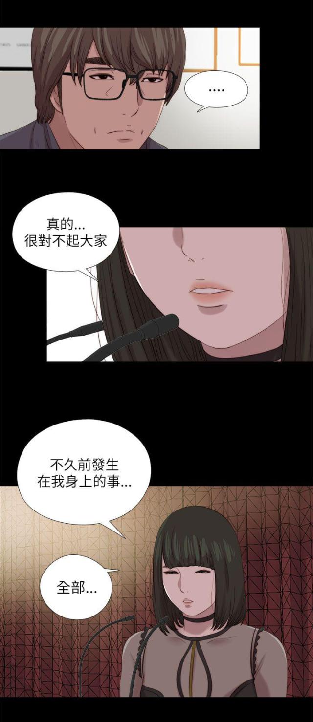 第211话11