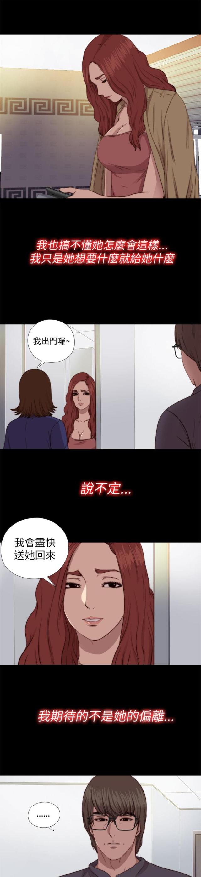 第131话12
