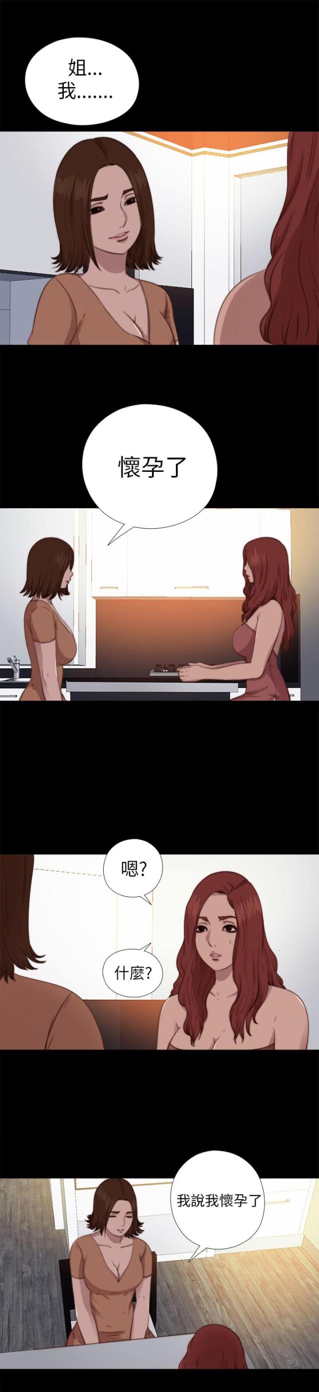 第132话0