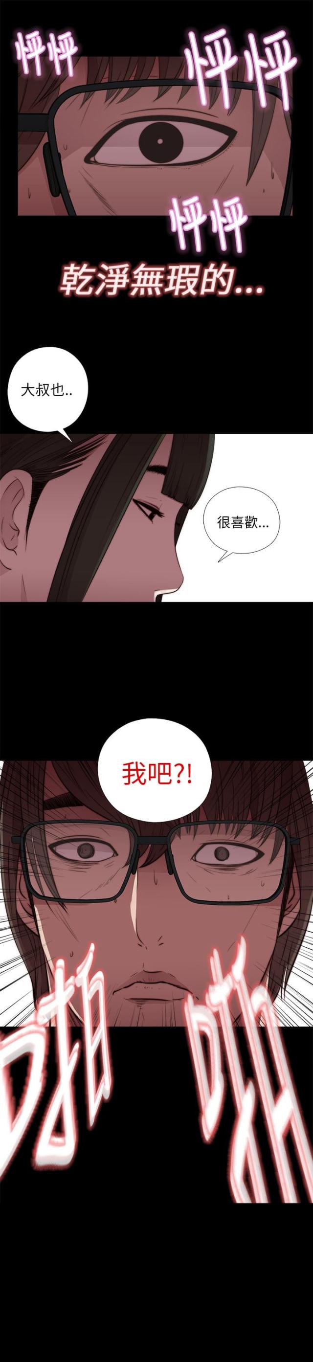 第34话19