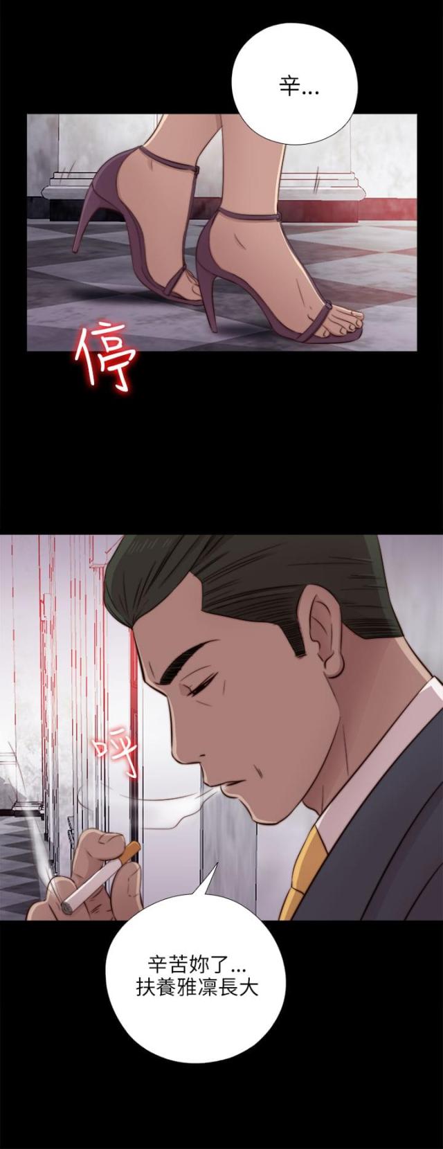 第73话7