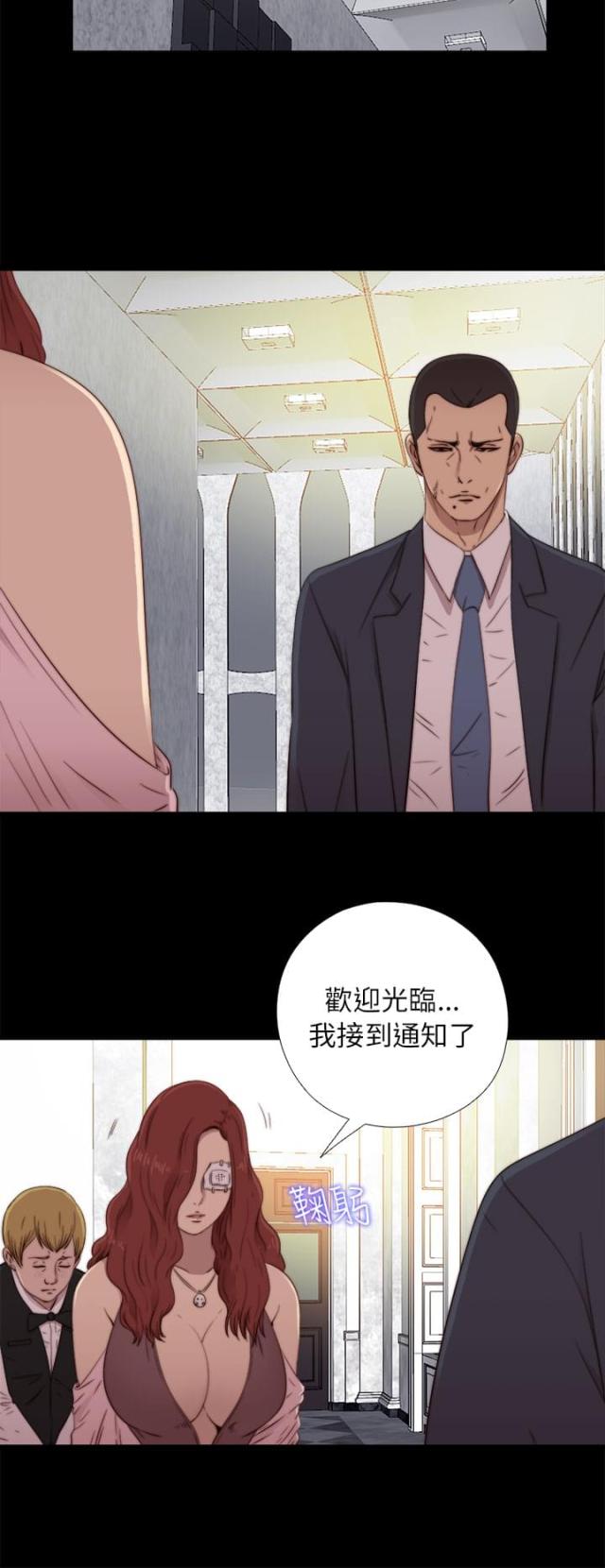 第109话1