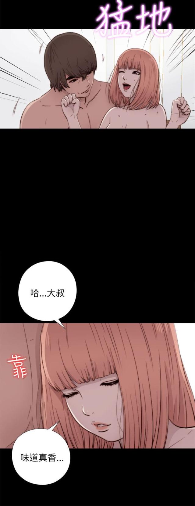 第90话6