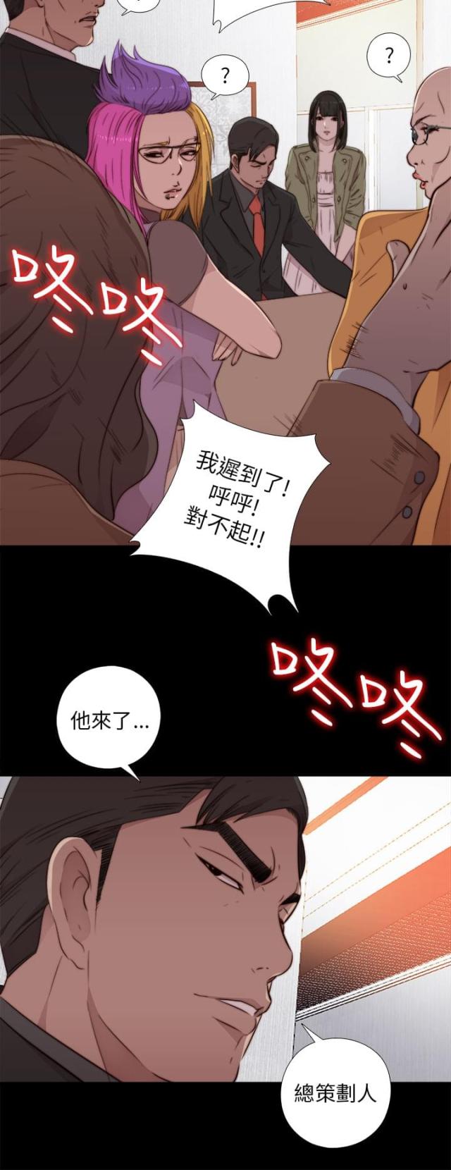 第78话11