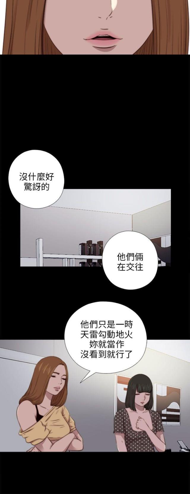 第161话9