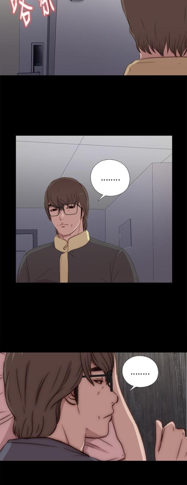 第33话16