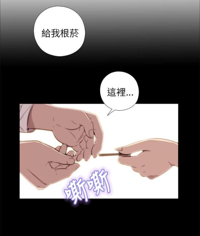 第37话5