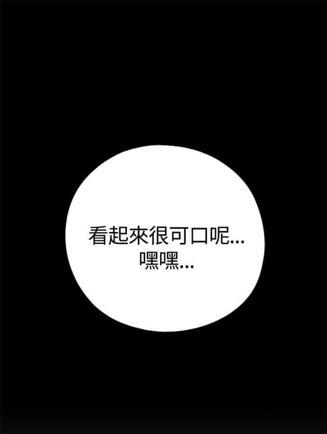 第115话15