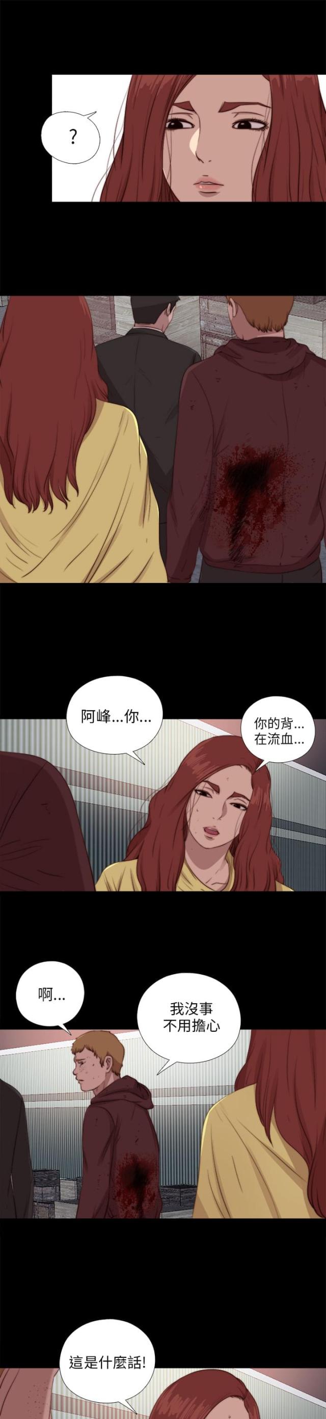 第156话16