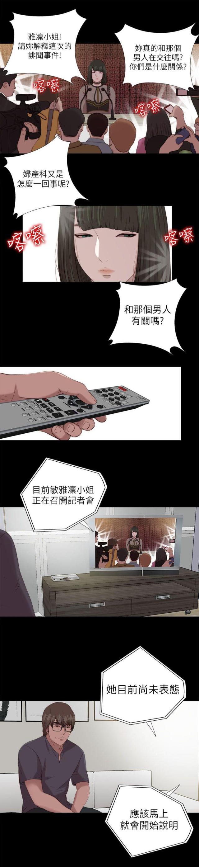 第211话10