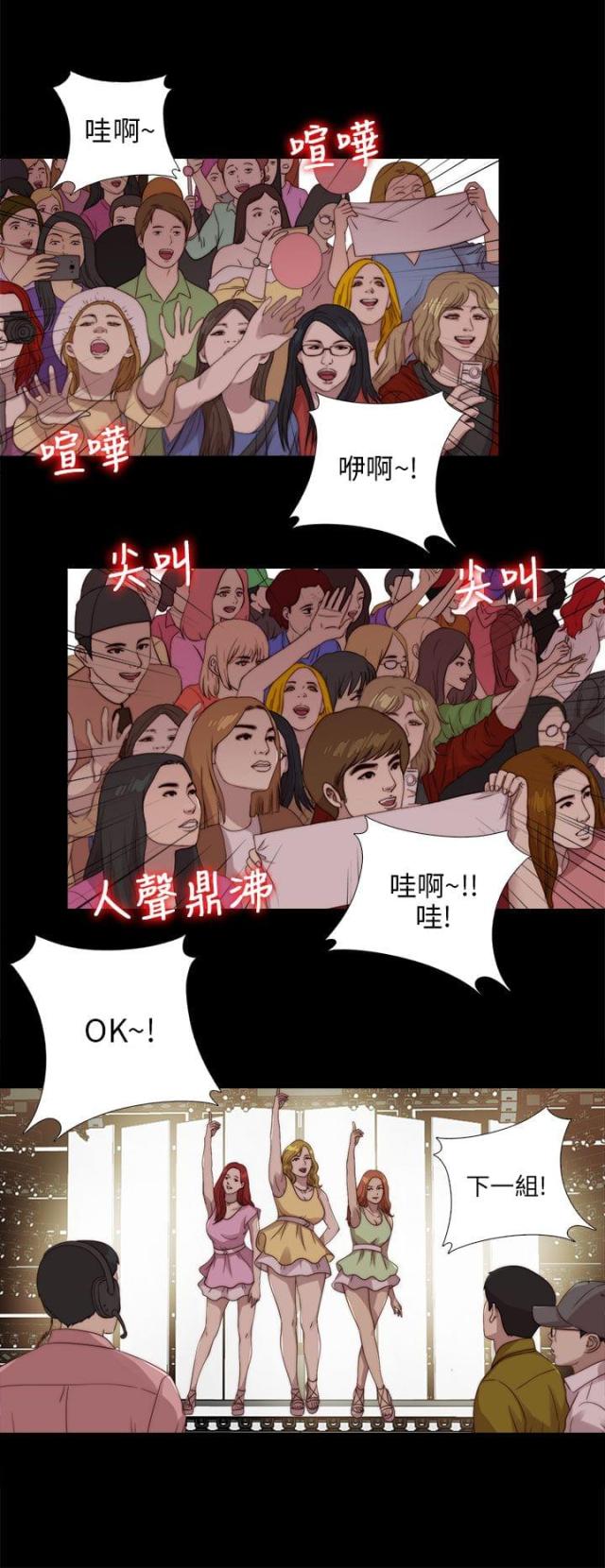 第181话21