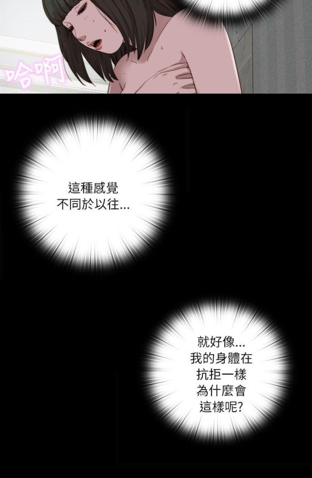 第199话7