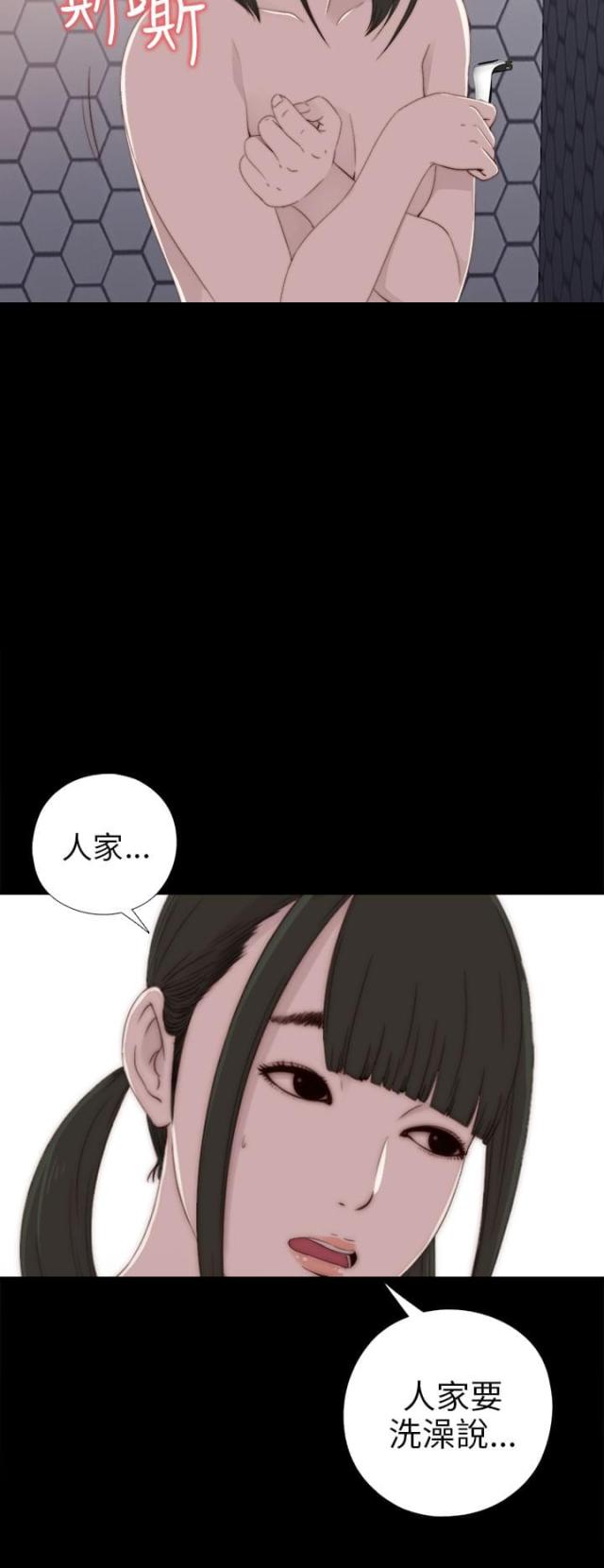第43话1