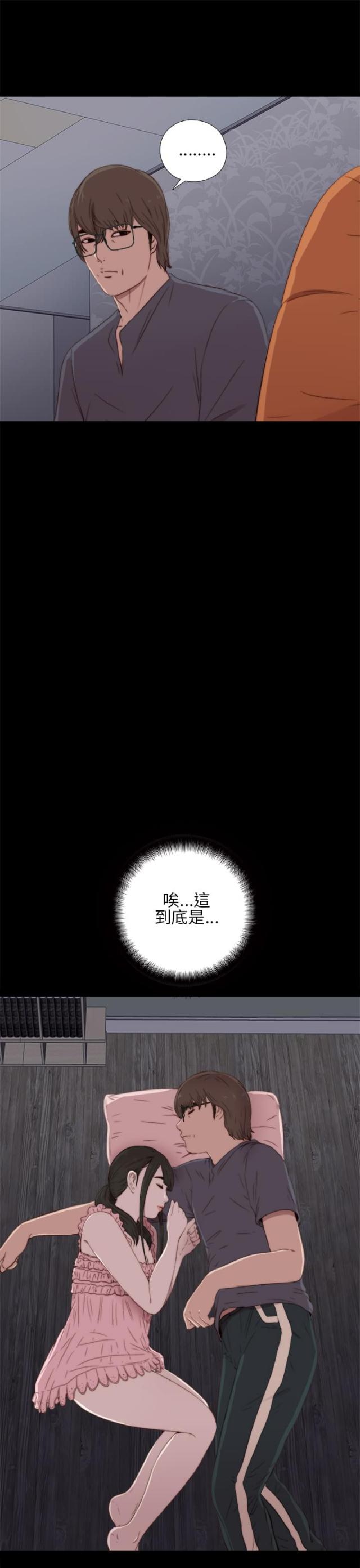 第34话4