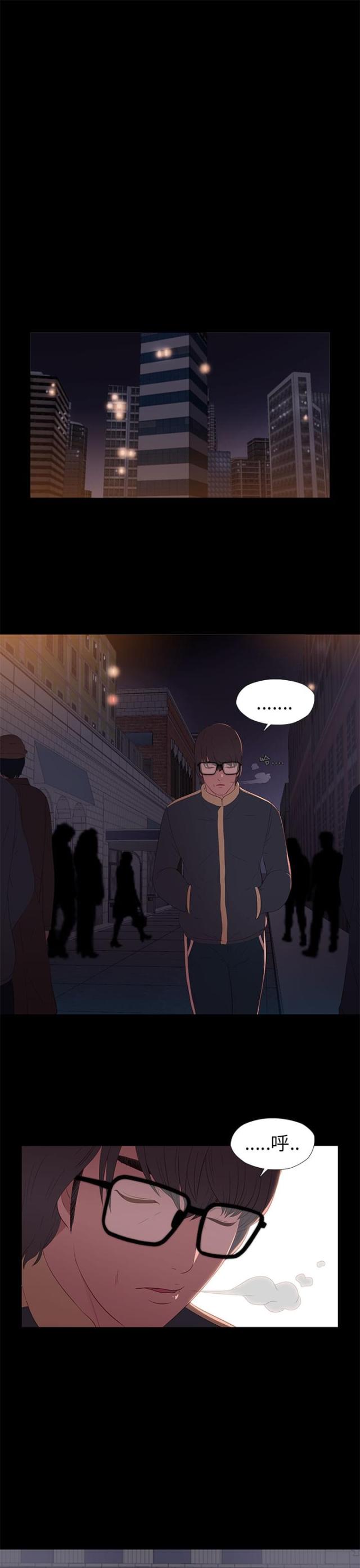 第13话13