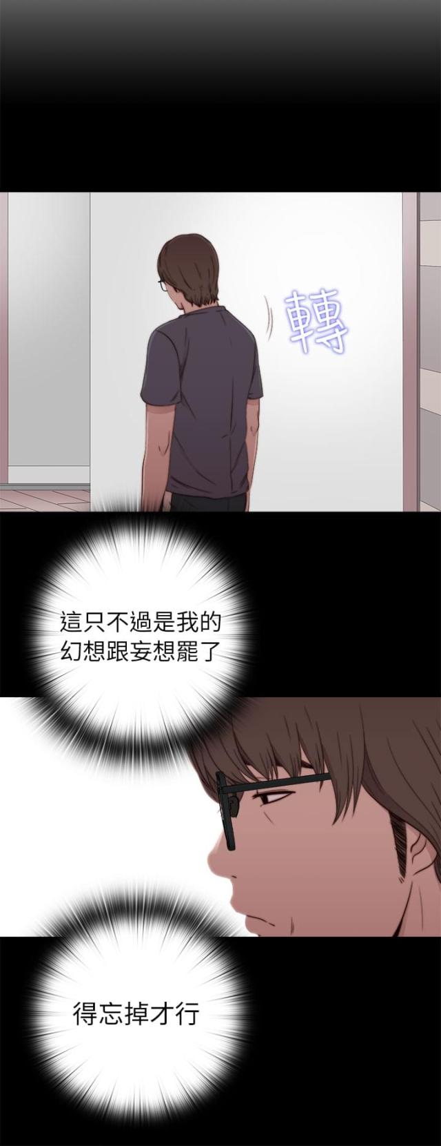 第108话4