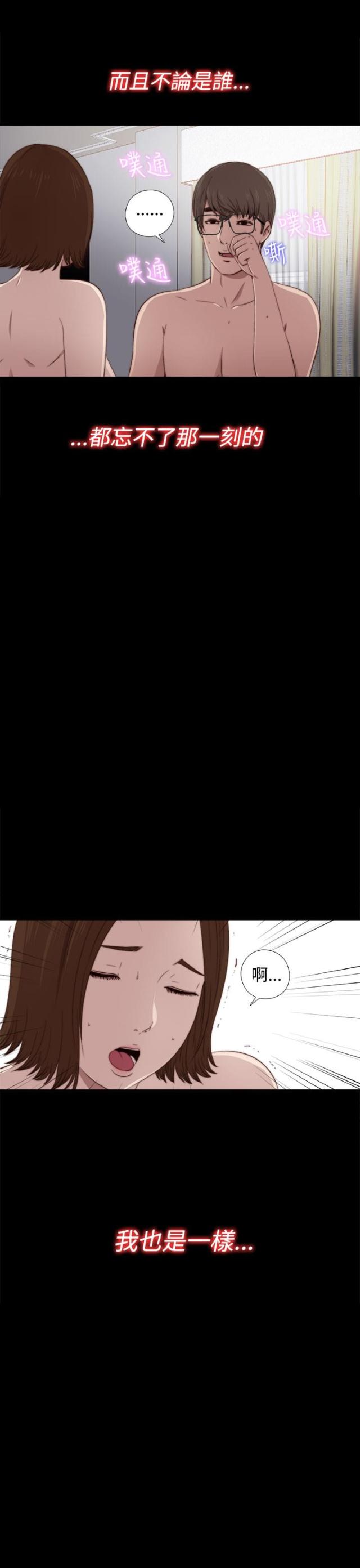 第62话5
