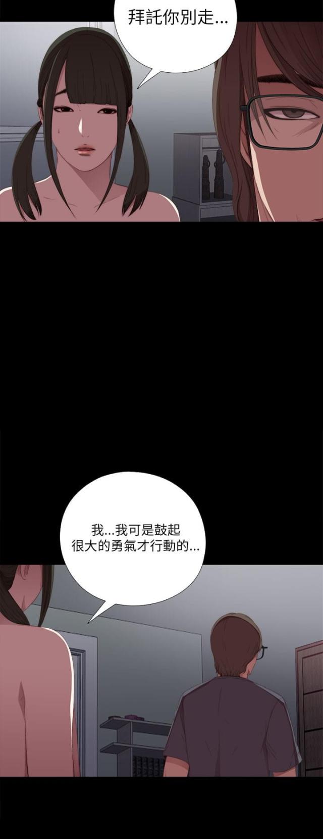 第35话12