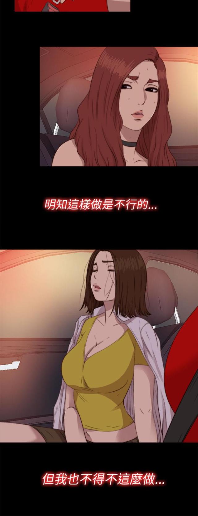 第132话11