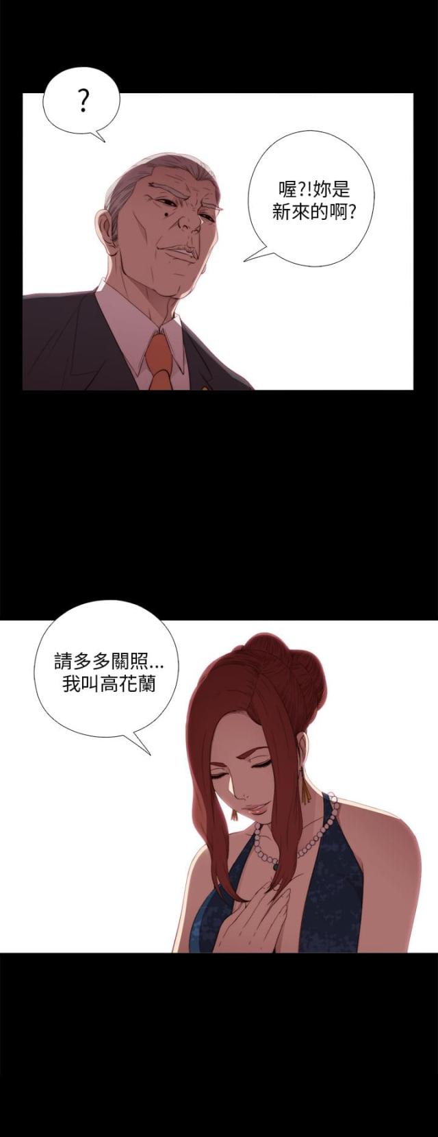 第40话6