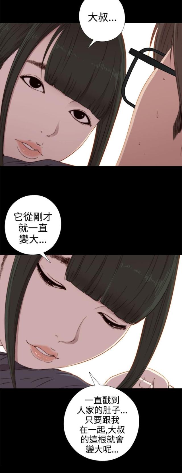 第58话14