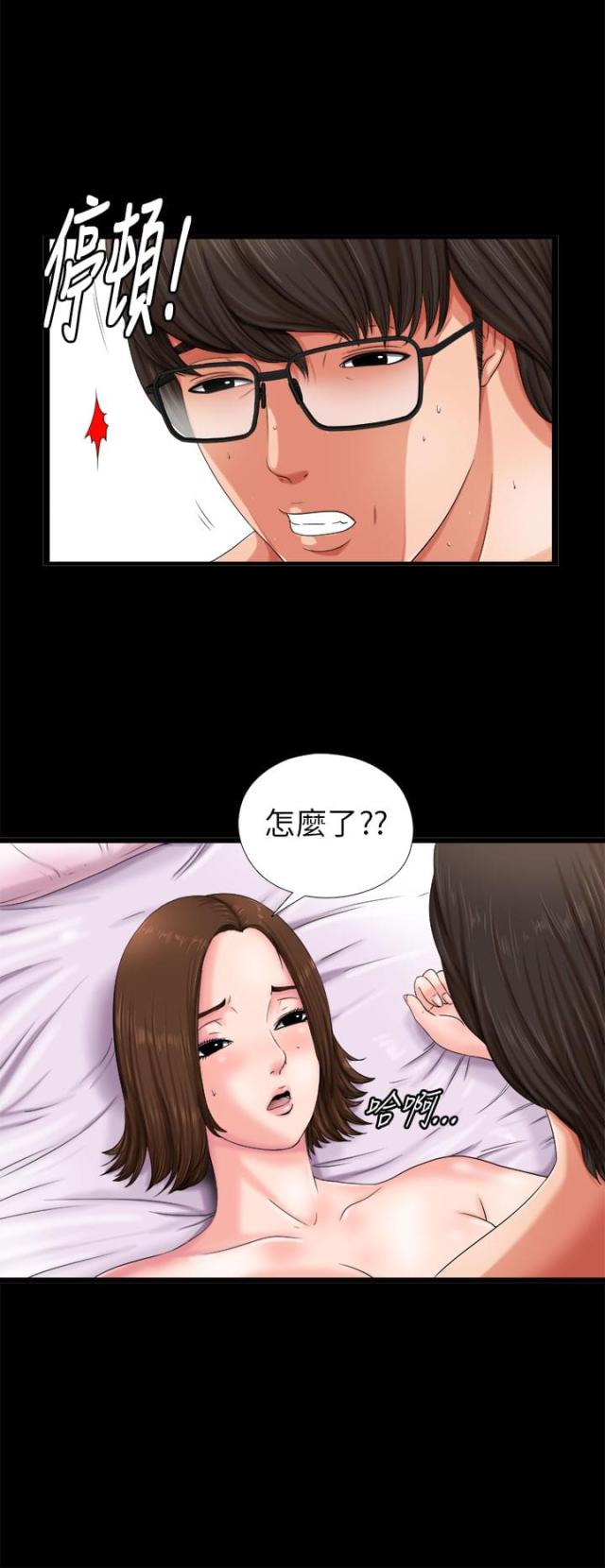 第1话17