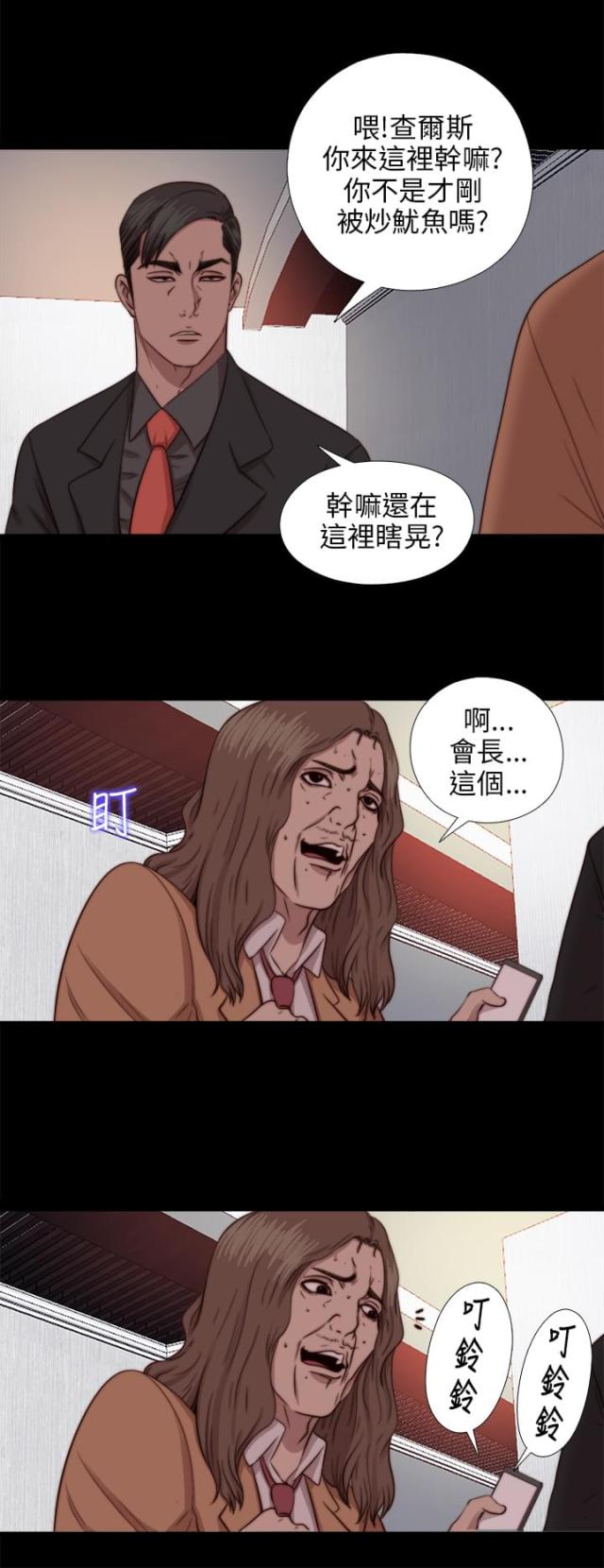 第133话13