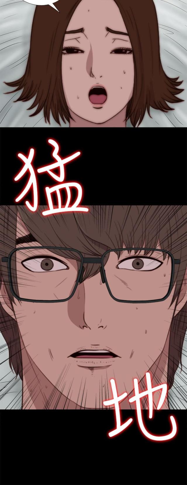 第139话6