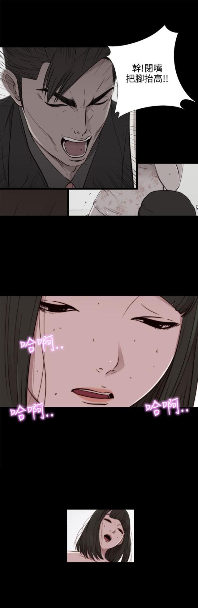 第103话8