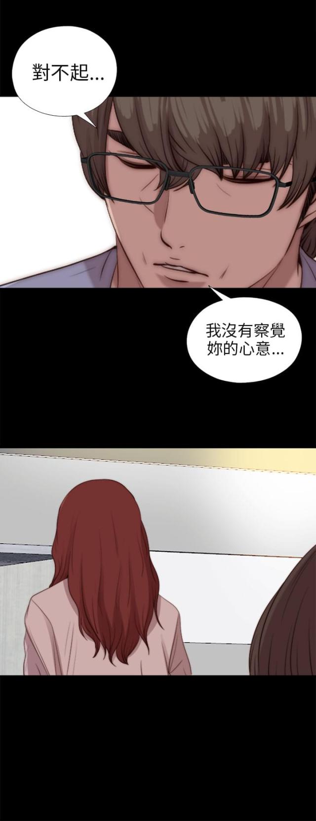 第144话11