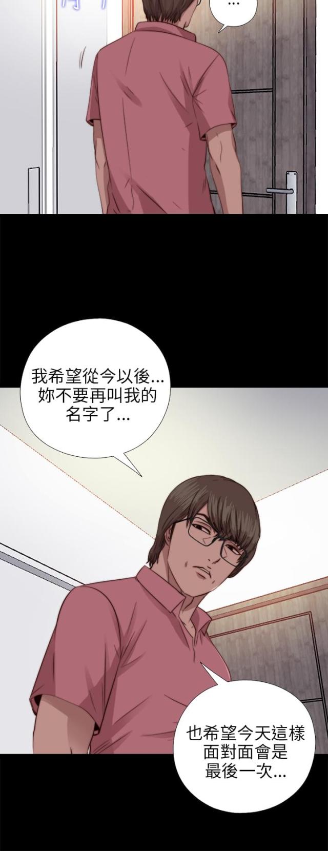 第134话3