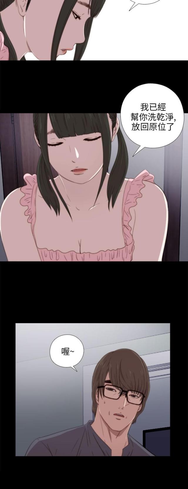 第43话8