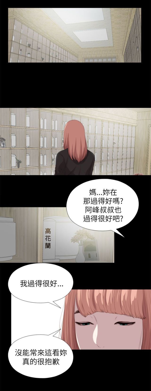 第212话6