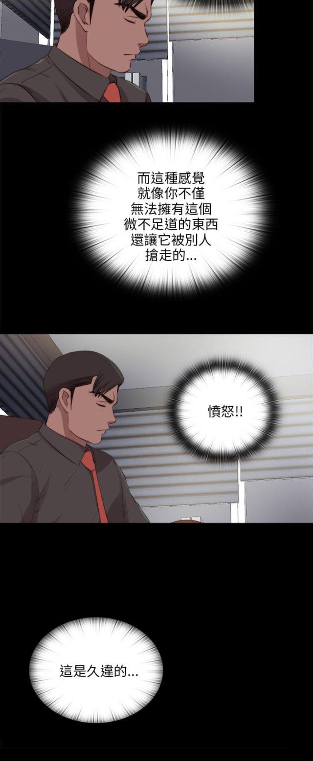 第173话9