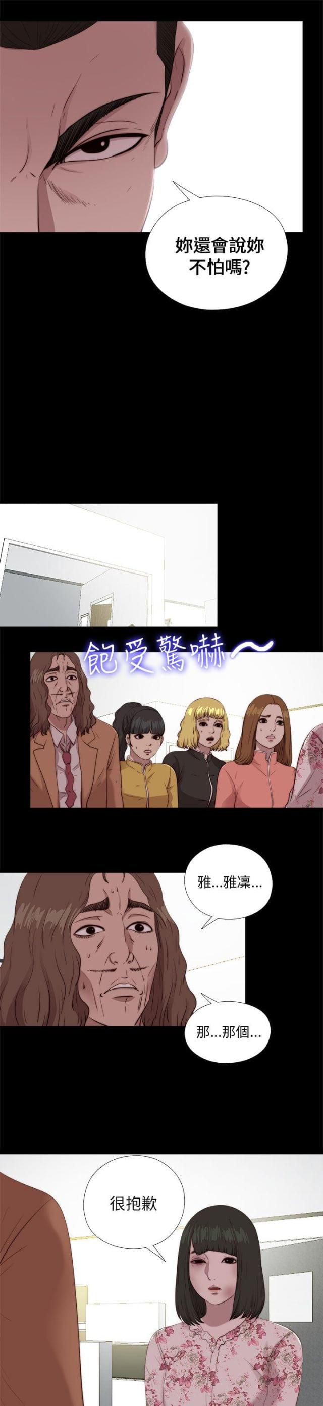 第178话22