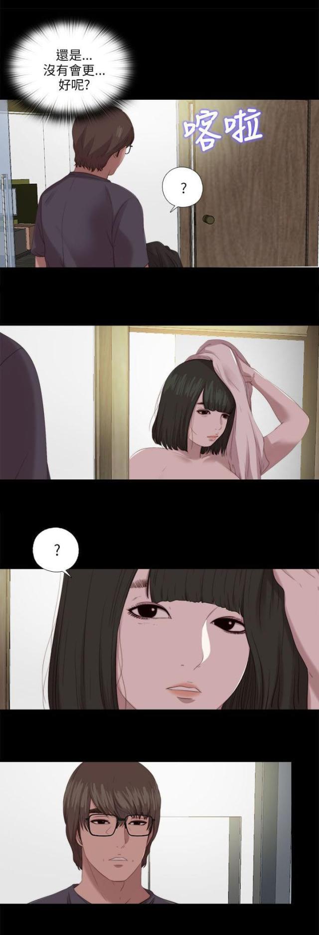 第194话7