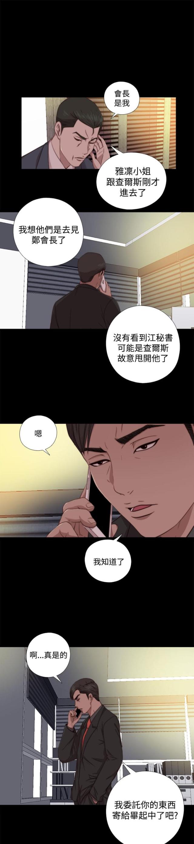 第118话0