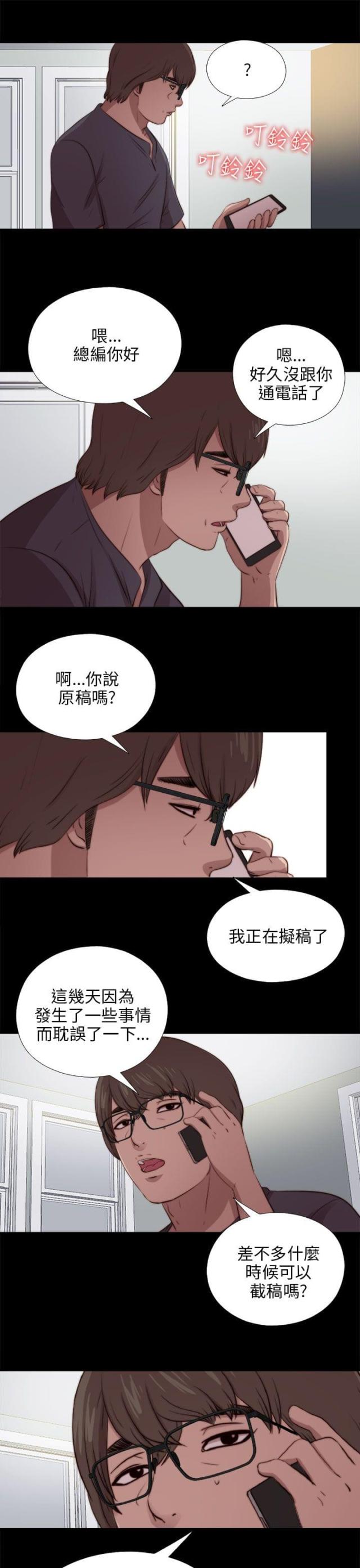 第162话6