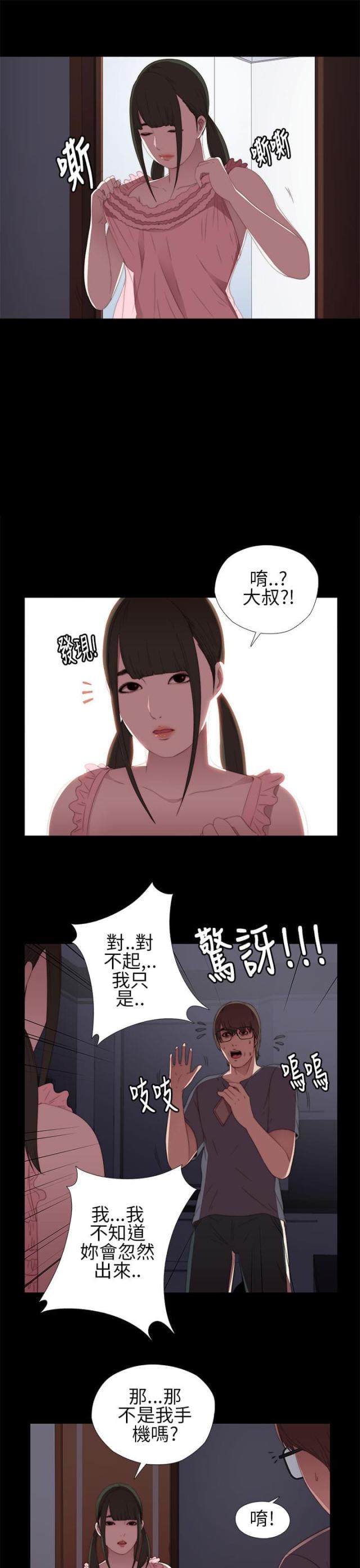 第18话2